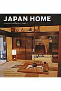 Japan　home