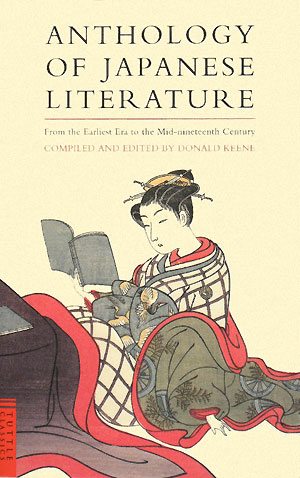 Anthology of Japanese literature From the earliest era to （Tuttle classics） ドナルド キーン