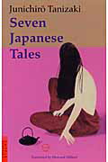 Seven　Japanese　tales