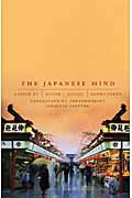 Japanese Mind Understanding contemporar ロジャー J．デイヴィス