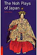 The　noh　plays　of　Japan
