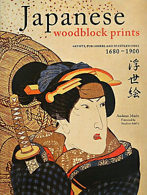 Japanese　woodblock　prints