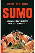 Sumo