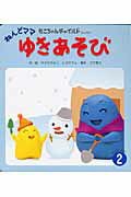 https://thumbnail.image.rakuten.co.jp/@0_mall/book/cabinet/8054/80543086.jpg