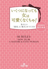 https://thumbnail.image.rakuten.co.jp/@0_mall/book/cabinet/8054/9784837968054.jpg