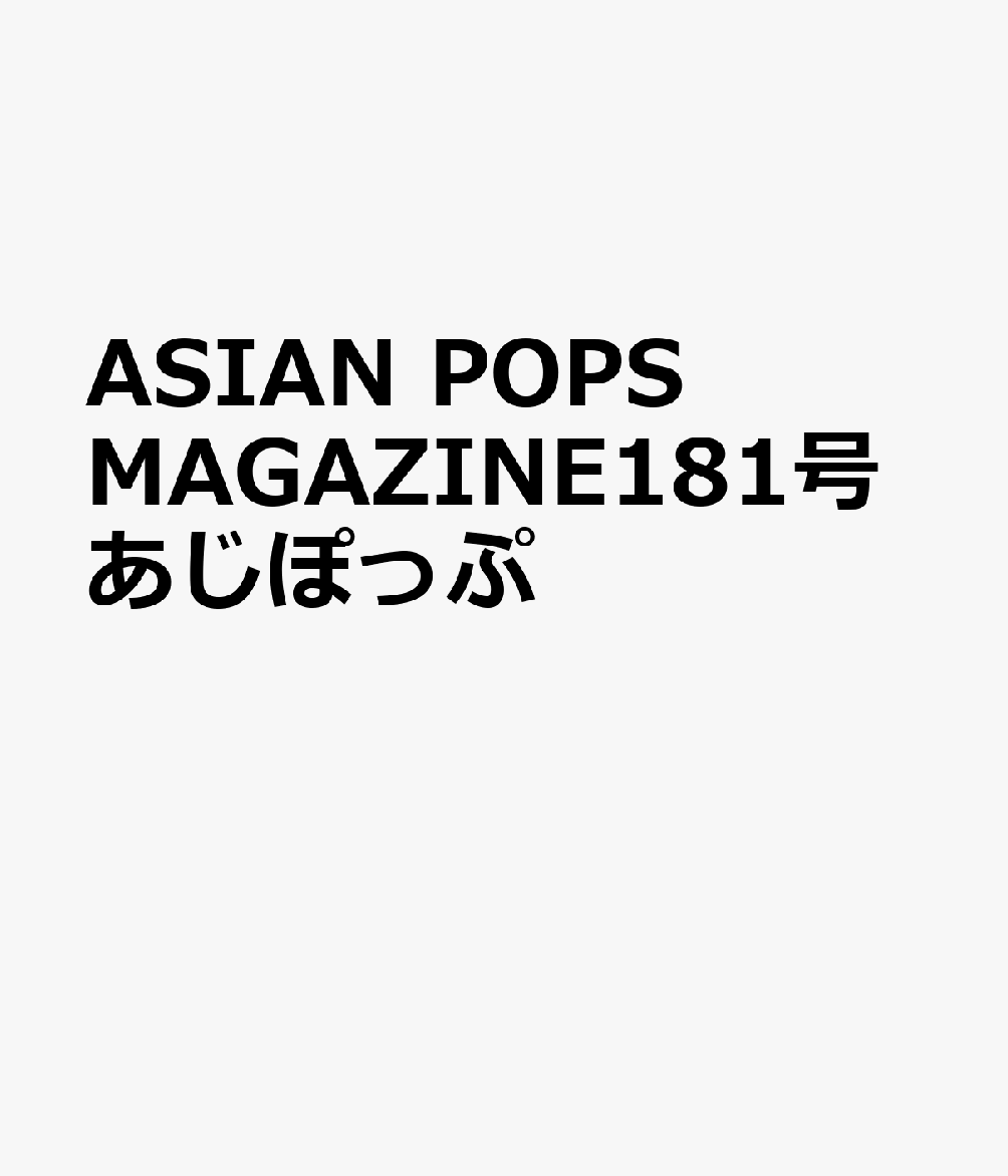 製品画像：25位