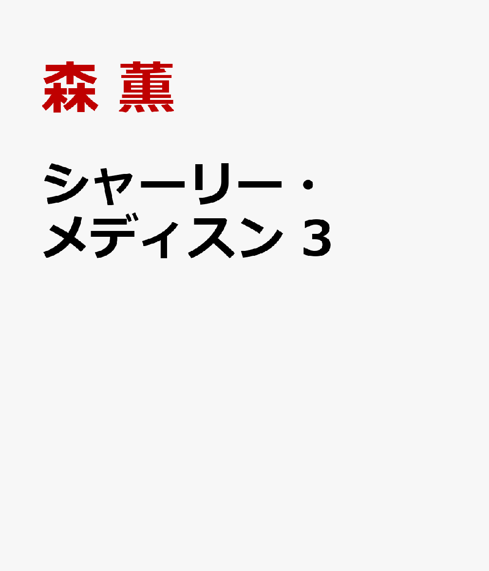 製品画像：30位