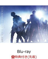 【先着特典】東方神起 LIVE TOUR 2019 ～XV～ PREMIUM EDITION (初回生産限定盤 Blu-ray Disc2枚組(スマプラ対応) 写真集付き)【Blu-ray】(ポスター)