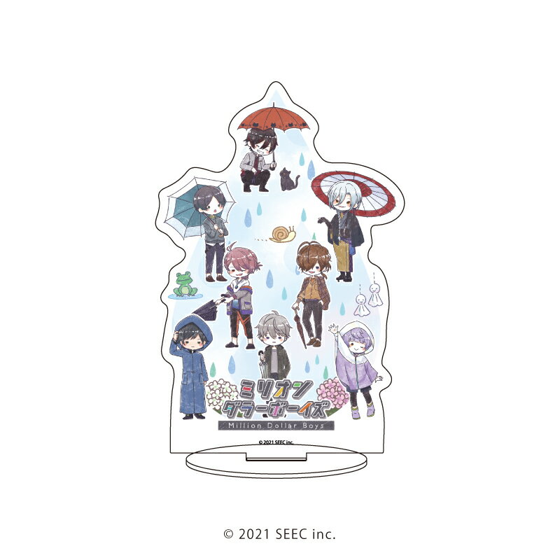 キャラアクリルフィギュア「ミリオンダラーボーイズ」09/雫デザイン 梅雨ver.(グラフアート)【グッズ】