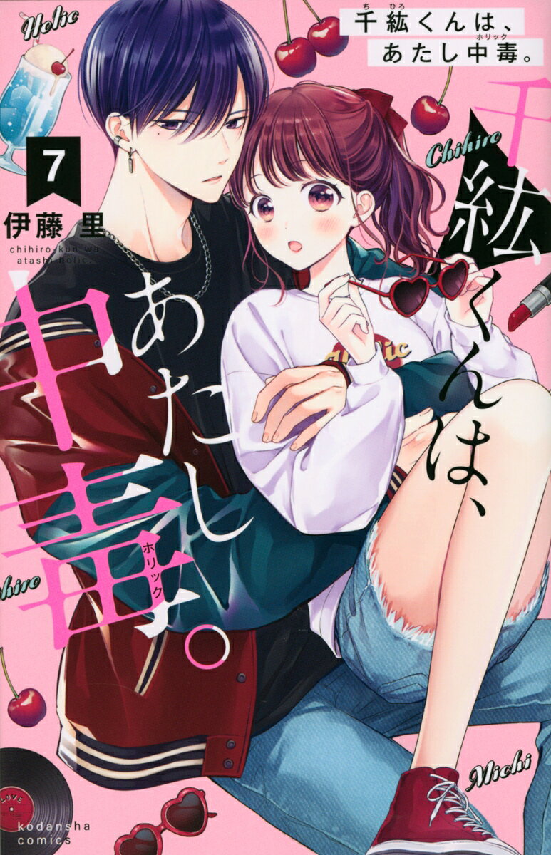 第7卷