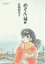 Vol. 5