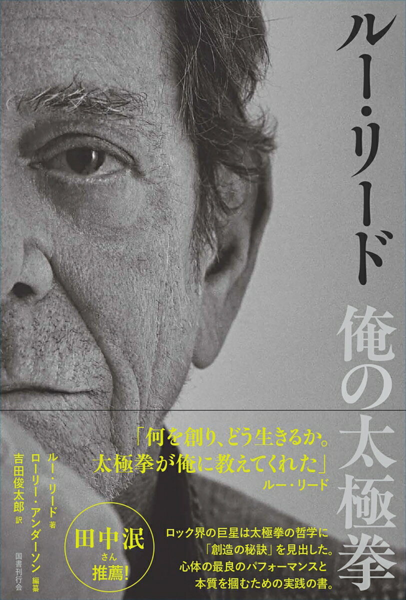 �롼���꡼�ɡ��������˷� [ �롼���꡼�� ]