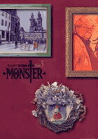 楽天市場】MONSTER 完全版 全9 セットの通販 楽天市場】MONSTER 完全版 全9 セットの通販