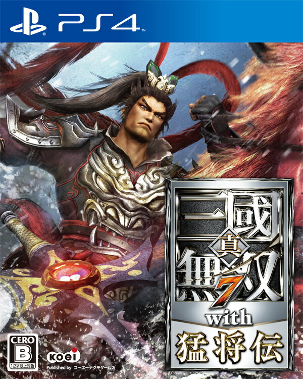真・三國無双7 with 猛将伝 PS4版のサムネイル