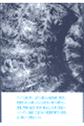 神曲地獄