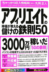 https://thumbnail.image.rakuten.co.jp/@0_mall/book/cabinet/8061/80612554.jpg