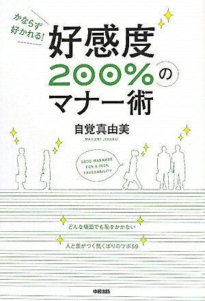 ������200��Υޥ�-��