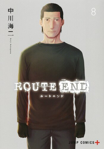 ROUTE END 8