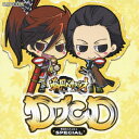 DJCD 戦国BASARA SPECIAL [ (ラジオCD) ]