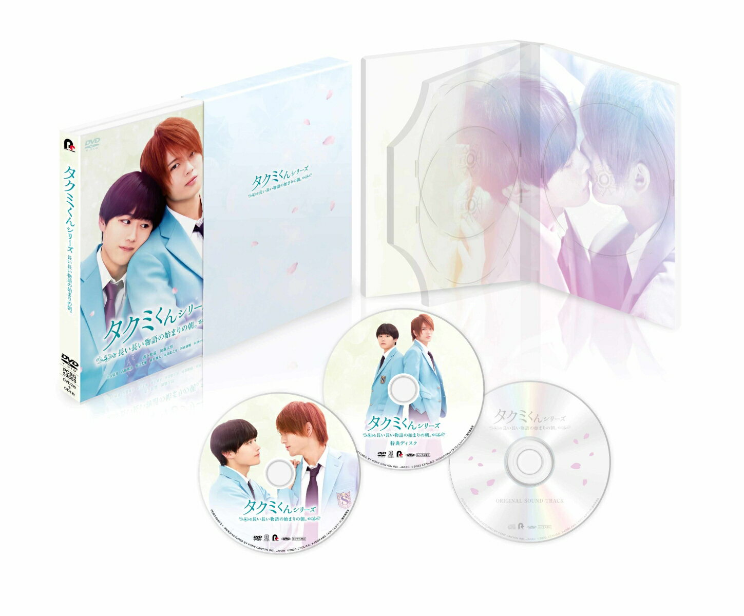 楽天市場】タクミくん シリーズ メモリアル dvd boxの通販 楽天市場】タクミくん シリーズ メモリアル dvd boxの通販