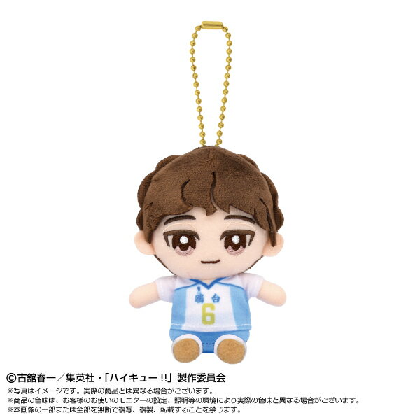 ハイキュー!! Chibiぬいおすわりマスコット 昼神 幸郎