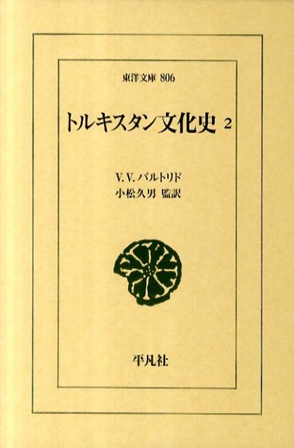 【楽天ブックスならいつでも送料無料】