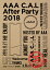 AAA C.A.L After Party 2018(スマプラ対応)【Blu-ray】