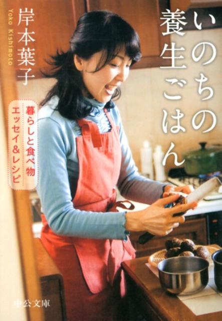 お腹がすく料理エッセイ8選の表紙