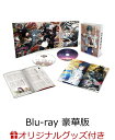 【楽天ブックス限定配送BOX】【楽天ブックス限定グッズ+他】劇場版 呪術廻戦 0 Blu-ray 豪華版(『劇場版 呪術廻戦 0』デジフォト＜シリアルコード(メール案内)＞)【Blu-ray】(ピンバッジセット+描き下ろし A3クリアポスター+他) [ 緒方恵美 ]