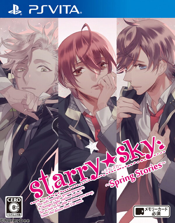 Starry☆Sky～Spring Stories～』店舗特典・最安値情報！《PS Vita