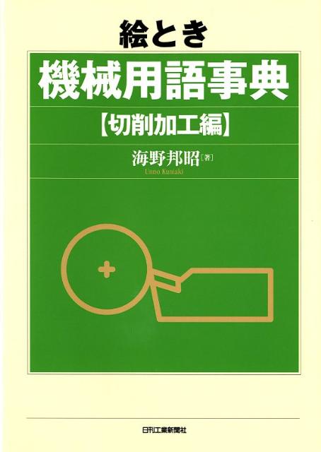 ���Ȥ������Ѹ��ŵ���ں�ù��ԡ� [ ����ˮ�� ]