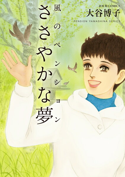 大谷博子 みんな探してる人気モノ 大谷博子 大谷博子 みんな探してる人気モノ 大谷博子