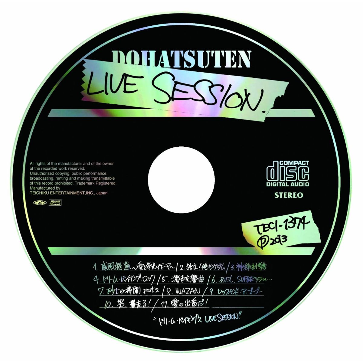 ドリーム・バイキングス”LIVE SES