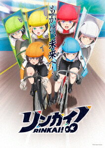 リンカイ! 第3巻【Blu-ray】 [ 小野ひろみ ]のサムネイル