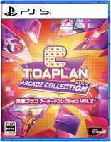 【特典】東亜プラン アーケードコレクション VOL 2 PS5版(【予約特典】インストカードギャラリーブック)