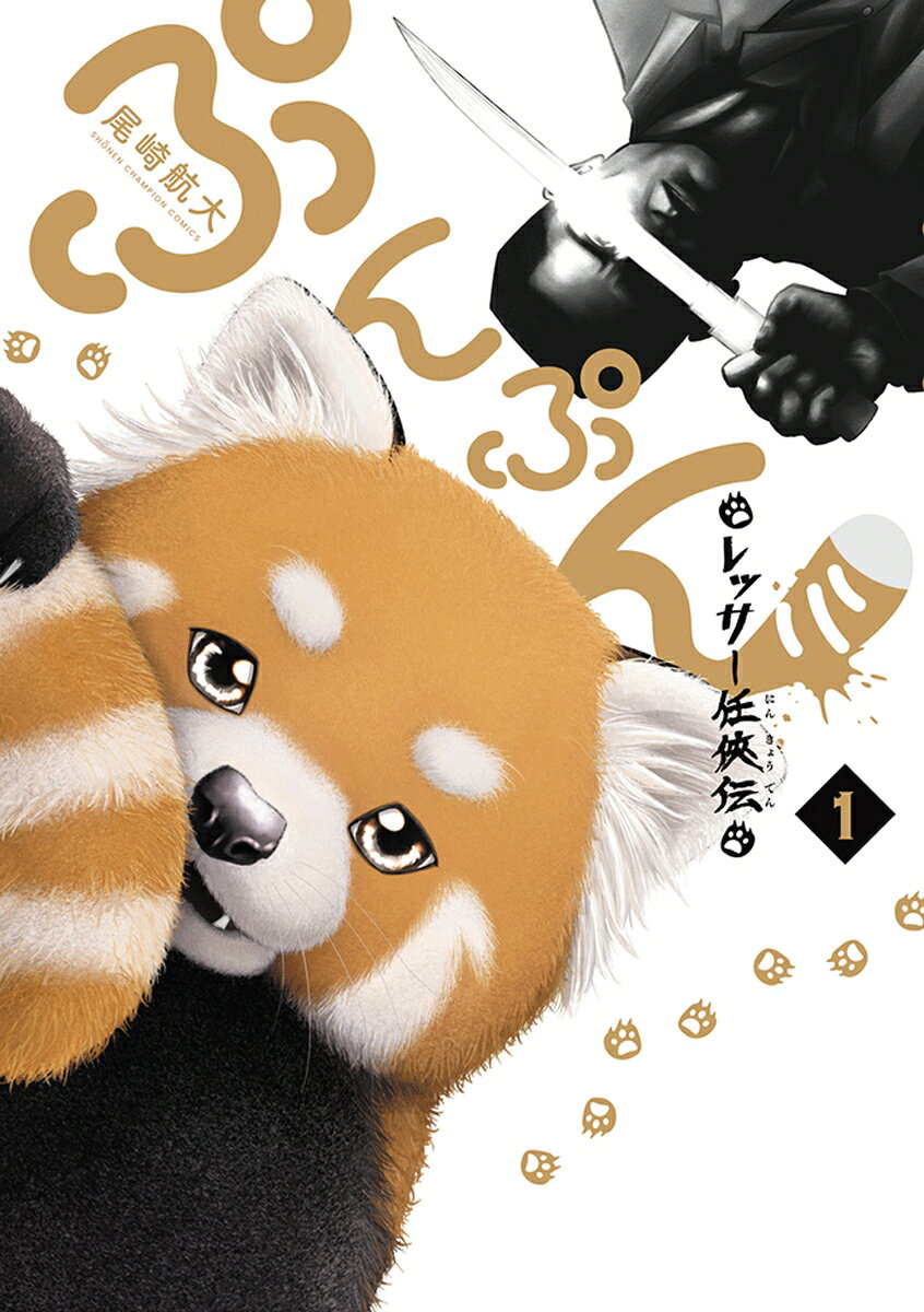 製品画像：21位