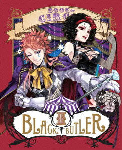 黒執事 Book of Circus II 【完全生産限定版】【Blu-ray】 小野大輔