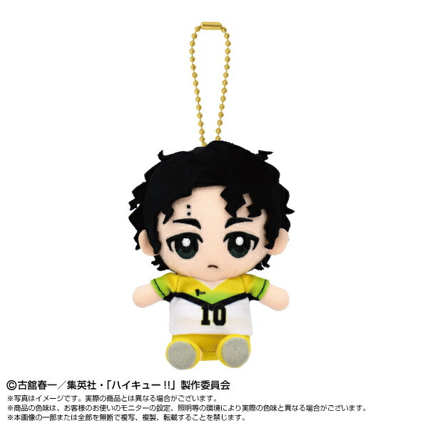 ハイキュー!! Chibiぬいおすわりマスコット 佐久早 聖臣