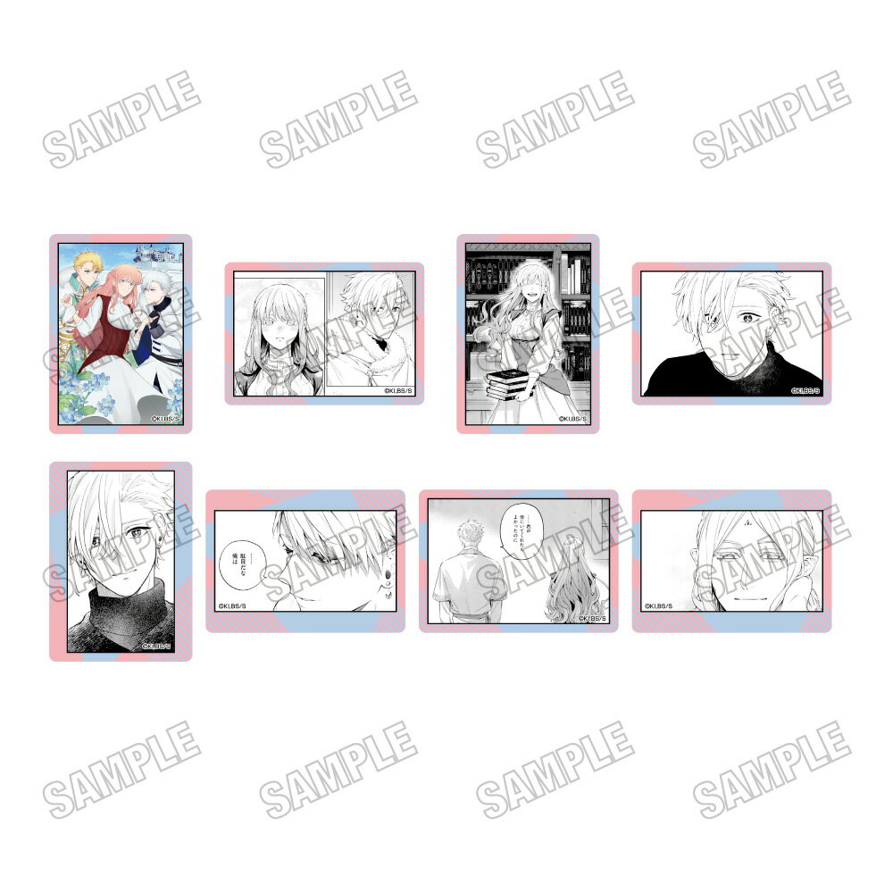 もう興味がないと離婚された令嬢の意外と楽しい新生活 クリアカードコレクション