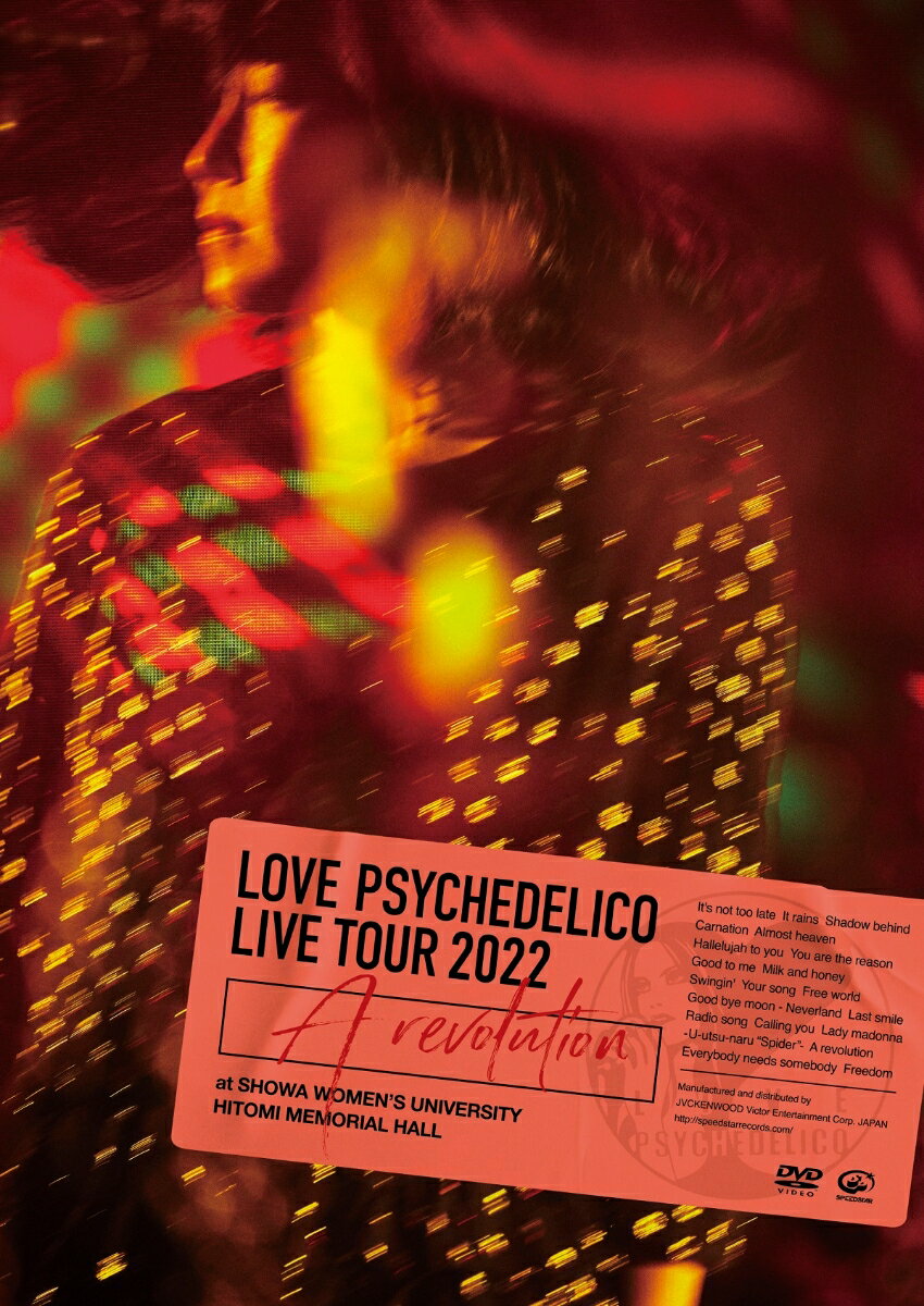 Live Tour 2022 “A revolution” at SHOWA WOMEN'S UNIVERSITY HITOMI MEMORIAL HALL [ LOVE PSYCHEDELICO ]