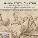 【輸入盤】コペルティーノの聖ジュゼッペを称える三位一体のための音楽 アレッサンドロ・クアルタ&コンチェルト・ロマーノ [ マルティーニ、ジョヴァンニ・バッティス...