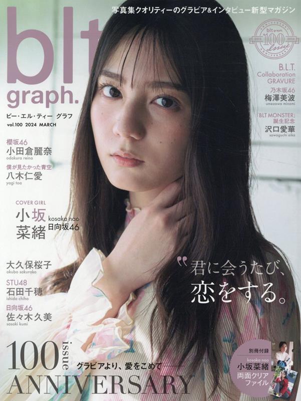 blt graph．（vol．100）