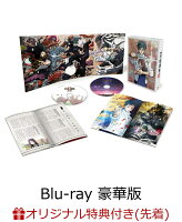 【楽天ブックス限定配送BOX】【楽天ブックス限定先着特典+他】劇場版 呪術廻戦 0 Blu-ray 豪華版【Blu-ray】(描き下ろし A5アクリル...