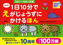 https://thumbnail.image.rakuten.co.jp/@0_mall/book/cabinet/8073/9784062198073.jpg