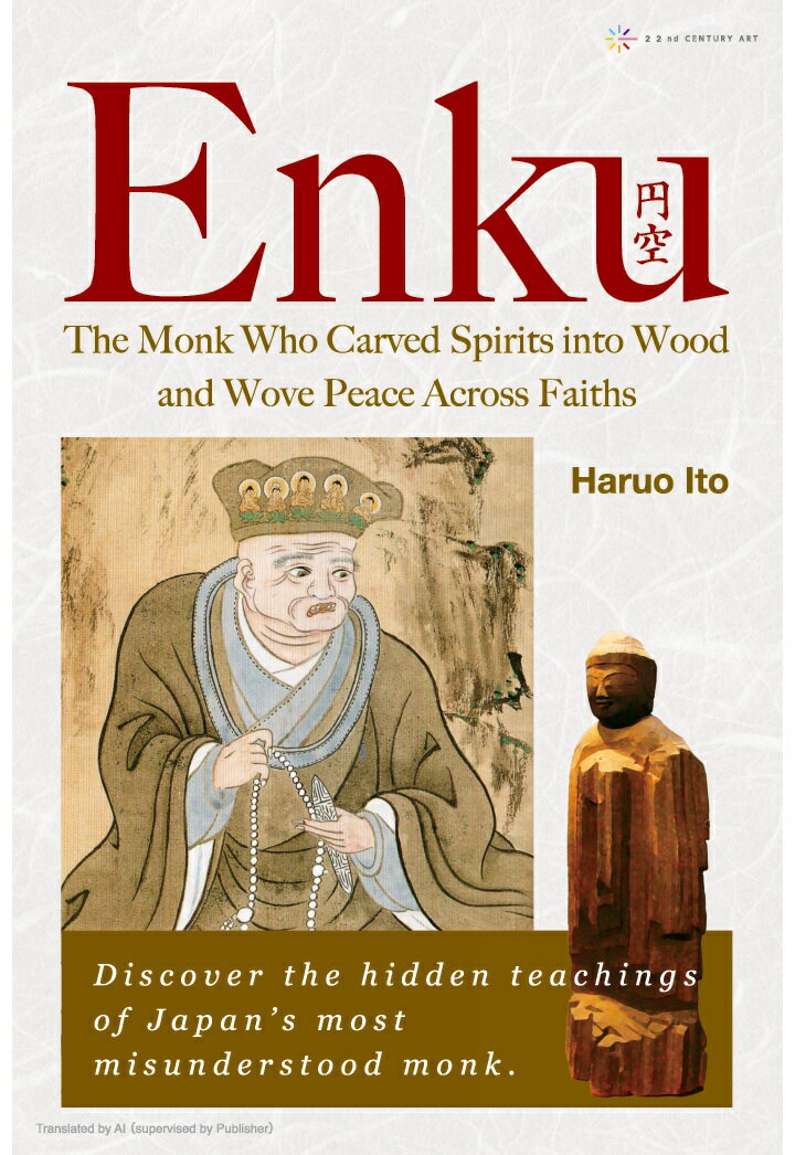 【POD】Enku: The Monk Who Carved Spirits into Wood and Wove Peace Across Faiths