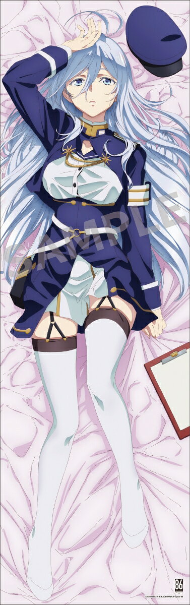 86-エイティシックスー 抱き枕カバー レーナver.【グッズ】