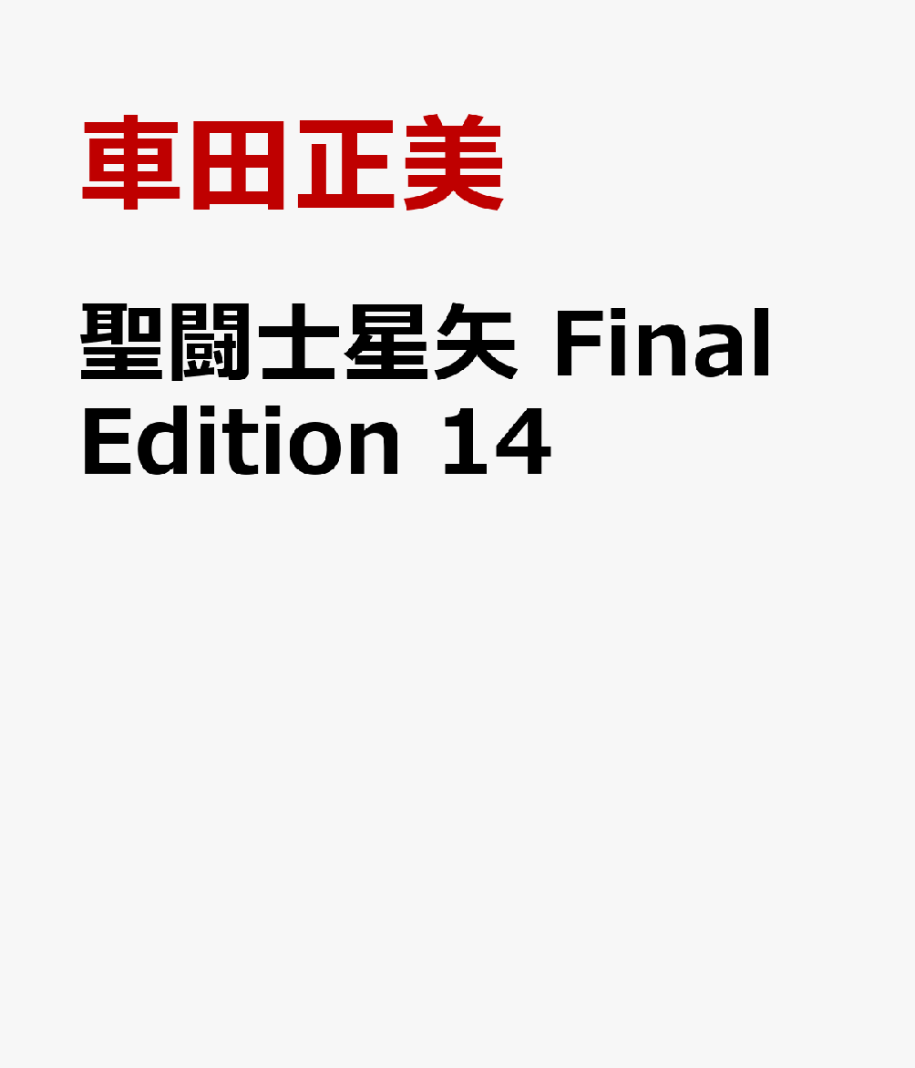 製品画像：22位