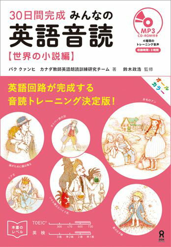 �ߤ�ʤαѸ첻�ɡ������ξ����ԡ�