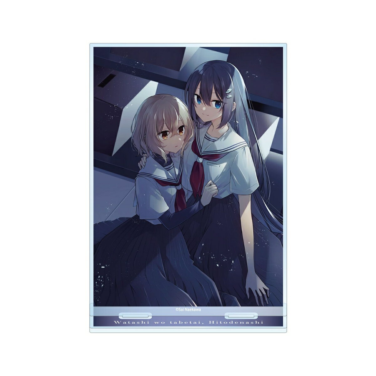 私を喰べたい、ひとでなし10巻表紙イラスト BIGアクリルスタンド