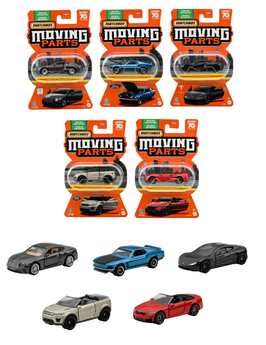 マッチボックス（Matchbox） ムービングパーツ　アソート　【ミニカー8台入り BOX販売】 【3才~】 988A-FWD28